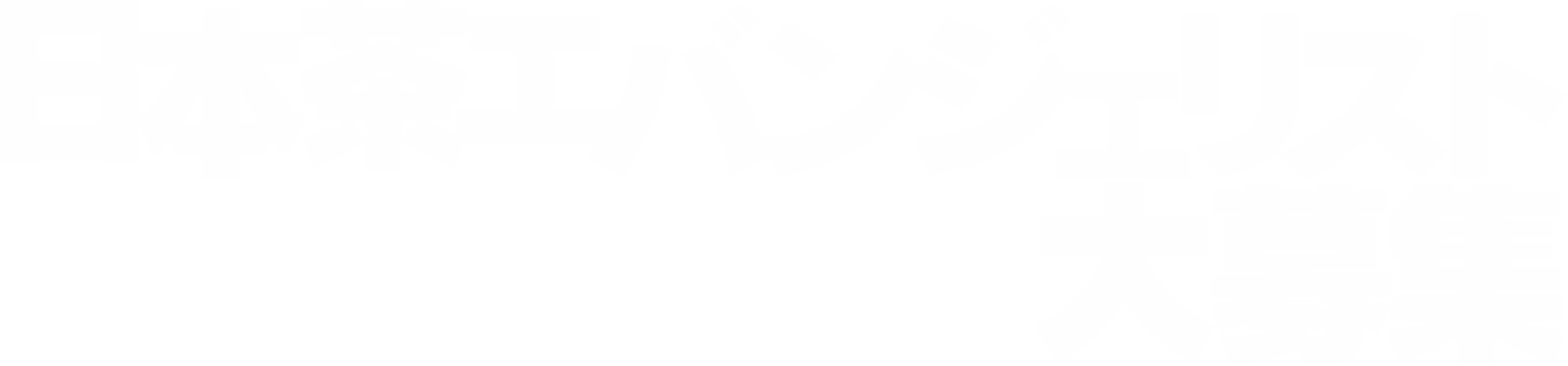 日本茶エバンジェリスト大募集